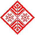 Значение белорусских символов в тканом узоре. Символ Святого Древа и Радуницы